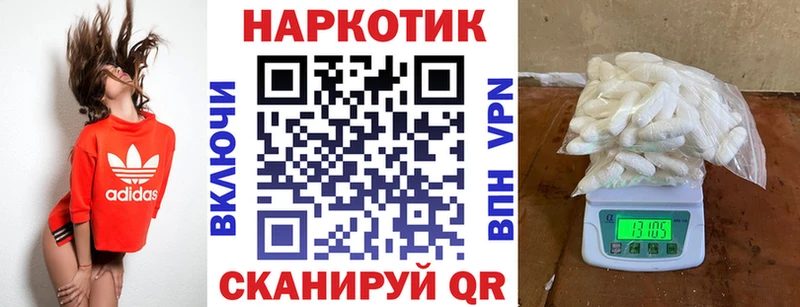 Купить наркотики Хилок APVP Меф мяу мяу Марихуана