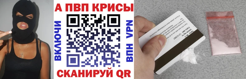 Alpha PVP СК КРИС  магазин  наркотиков  Хилок 