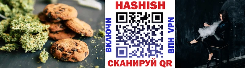 Canna-Cookies марихуана  Хилок 