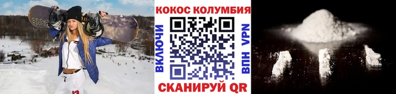 COCAIN Fish Scale  цена наркотик  Хилок 