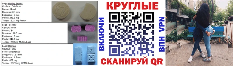 MEGA сайт  Хилок  Экстази VHQ 