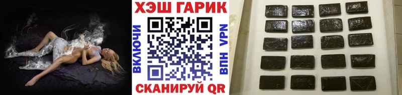 нарко площадка телеграм  Хилок  Гашиш убойный  как найти наркотики 