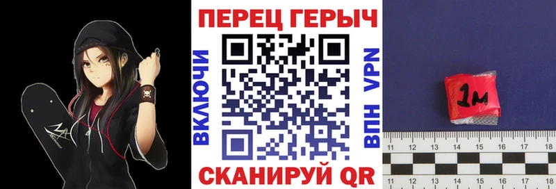продажа наркотиков  Хилок  omg как зайти  Героин афганец 