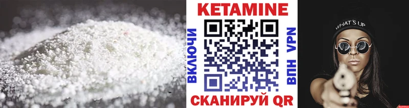 наркошоп  сайты даркнета формула  МЕГА ONION  КЕТАМИН VHQ  Хилок 