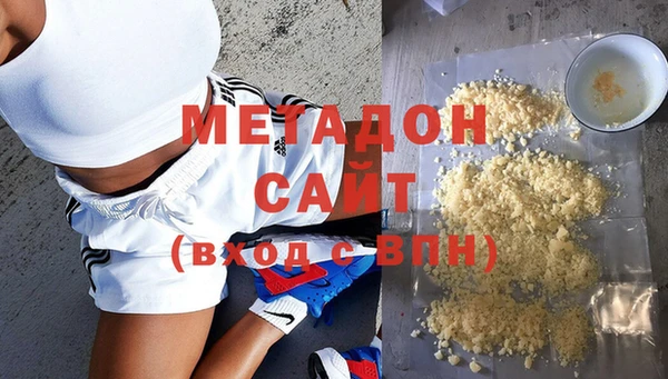 метадон Абдулино