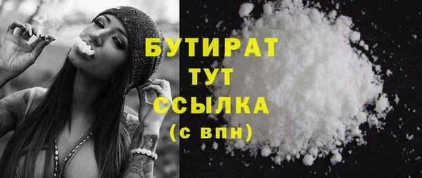 MDMA Абаза