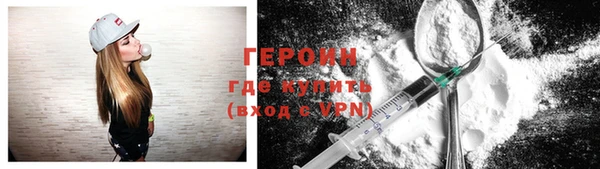 метадон Абдулино