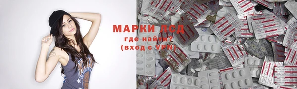 MDMA Абаза