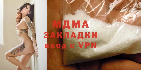 амфетамин Осинники