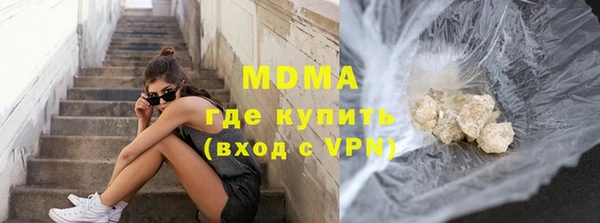 метадон Абдулино