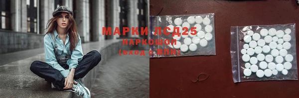 MDMA Абаза