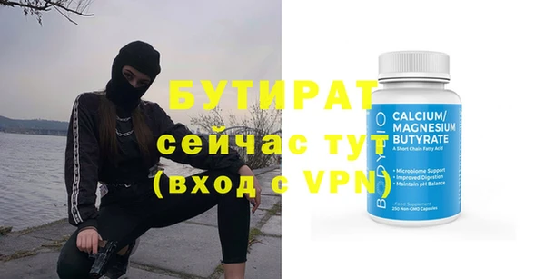 тгк Осташков