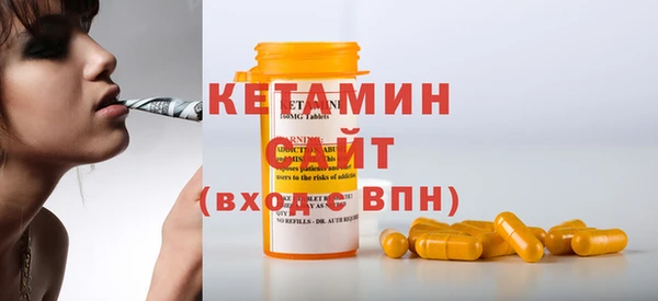 амфетамин Осинники