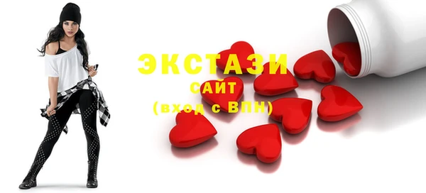 амфетамин Осинники