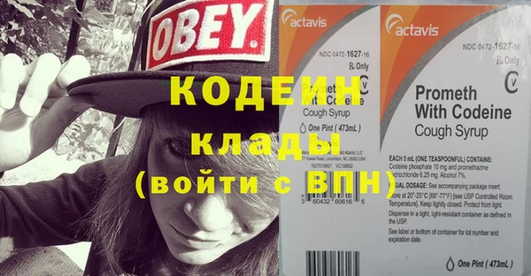 тгк Осташков