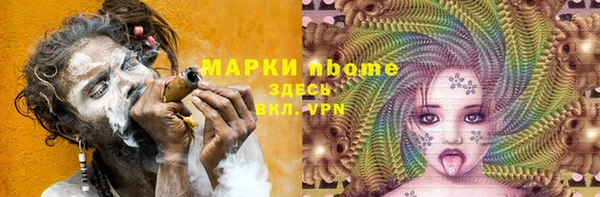 jwh Абинск