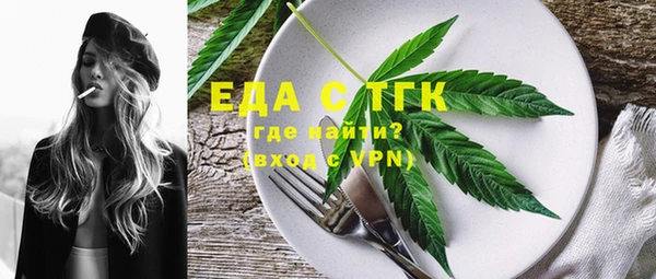 метадон Абдулино