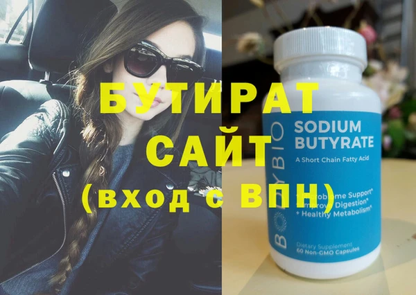 тгк Осташков