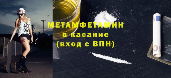 амфетамин Осинники