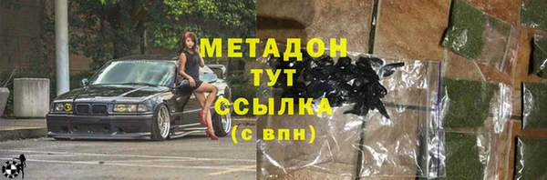 MDMA Абаза