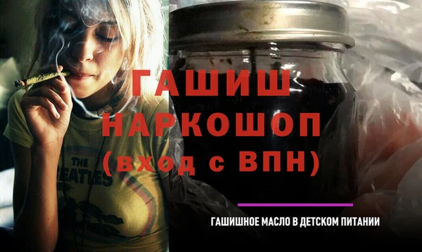 метадон Абдулино