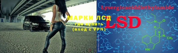 амфетамин Осинники