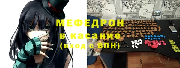 тгк Осташков