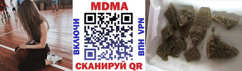 MDMA Molly Хилок