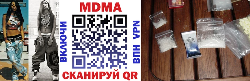 MDMA молли  нарко площадка наркотические препараты  Хилок 