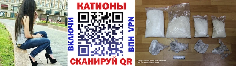 МЕФ мяу мяу  Хилок 