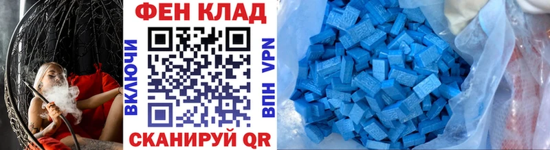 где купить Хилок Первитин пудра