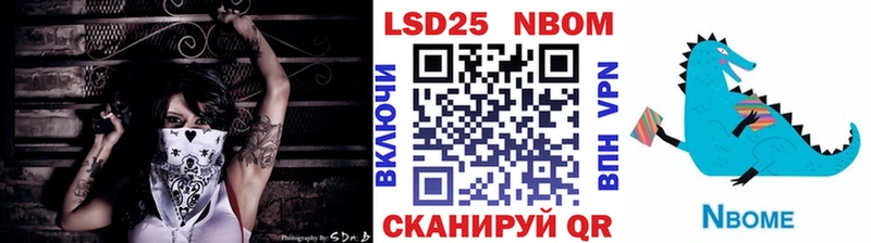 магазин продажи наркотиков  Хилок  Марки NBOMe 1,8мг 