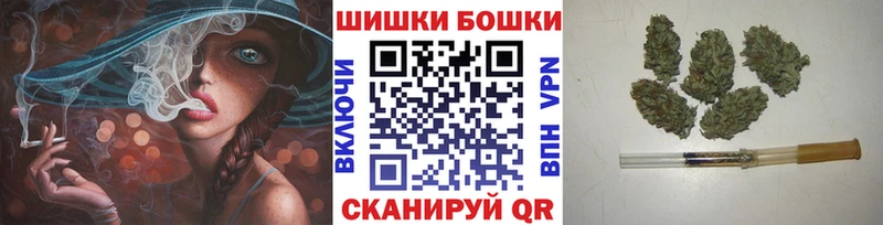 как найти закладки  дарк нет официальный сайт  Бошки марихуана SATIVA & INDICA  Хилок 